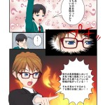 漫画でわかる馬券の話　VOL４　馬券の目的