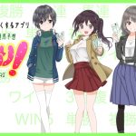 競馬アプリついに完成！うましり始動