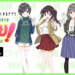 競馬アプリうましりのテーマ曲（フルバージョン）