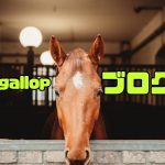 ビクトグラブのオープンキラーが好調モードへ