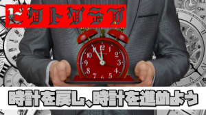 オープンキラー、6週連続プラス収支!