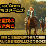 NewGame[+]weekend